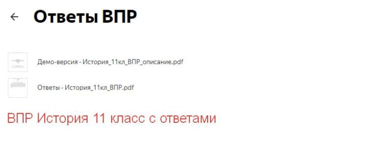 демо