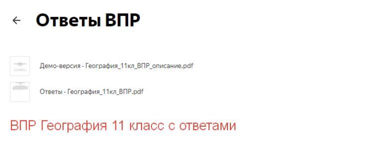 демо