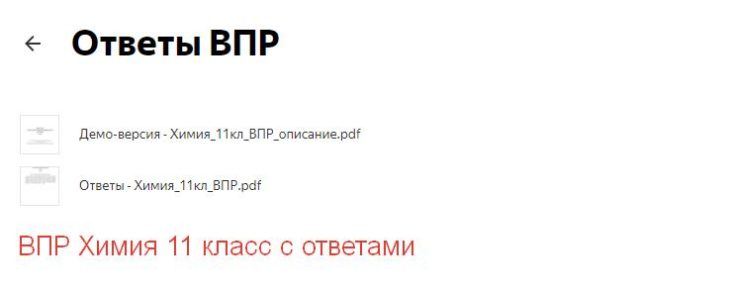 демо
